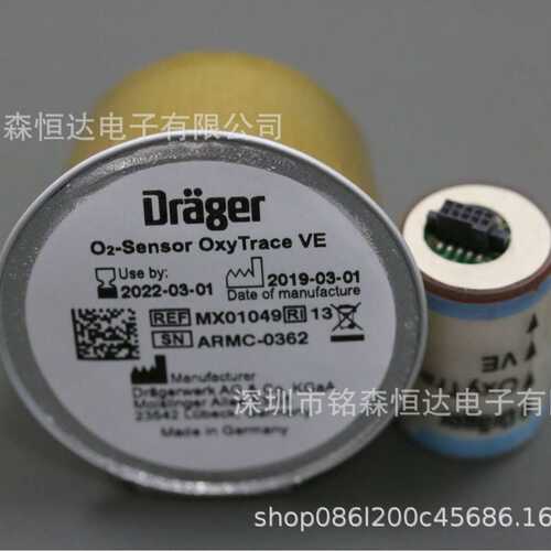 德尔格savina氧电池DragerSavina氧探头氧气传感器MX01049