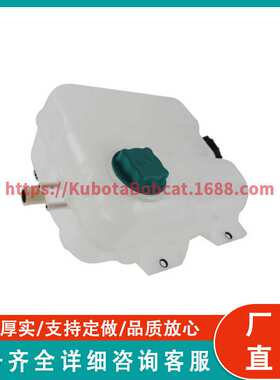 沃尔沃水膨胀水箱 1675922