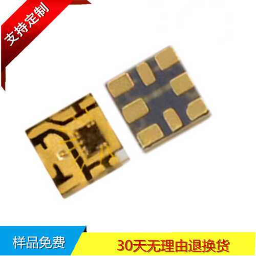 2020幻彩灯珠内置IC HD107S双线输入PWM频率27KHZ信号传输40MHZ