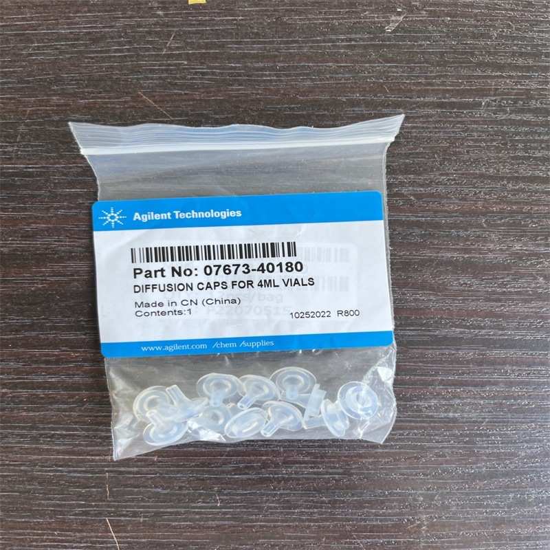 07673-40180 安捷伦瓶盖内插管 用于4ml样品瓶
