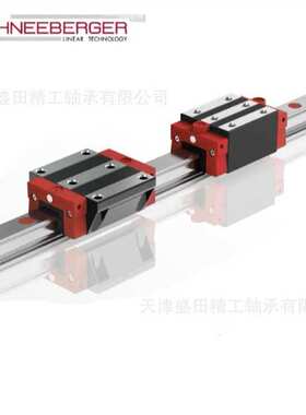 施耐博格滑块导轨 MRW25-A  MRW35-A  MRW45-A  MRW55-A  MRW65-A