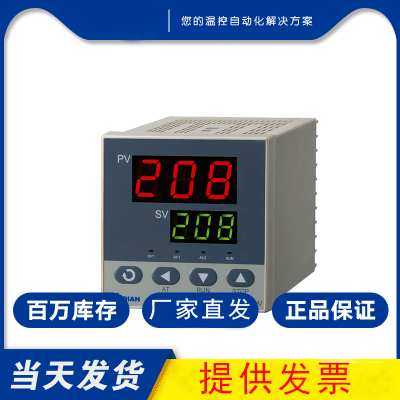 厦门宇电智能温控仪Yudian AI-208GL/L1L0/L5/L1智能温控器数显表