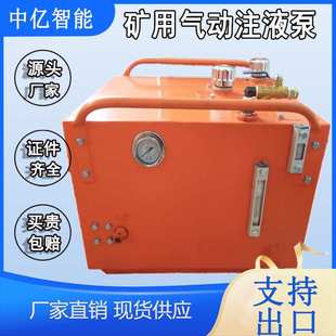 31.5矿用气动注液泵 3.8 小型乳化液泵站 ZYBQ