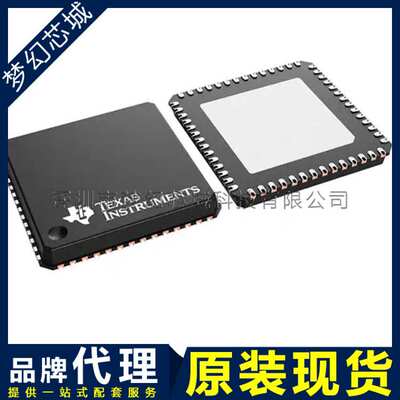 TPS65941213RWERQ1 TPS65941213 电源管理器芯片 原装 BOM表配单