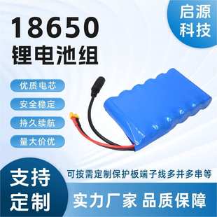 18650 24V电池组户外移动充电后备电源Led广告灯箱户外音响锂电池
