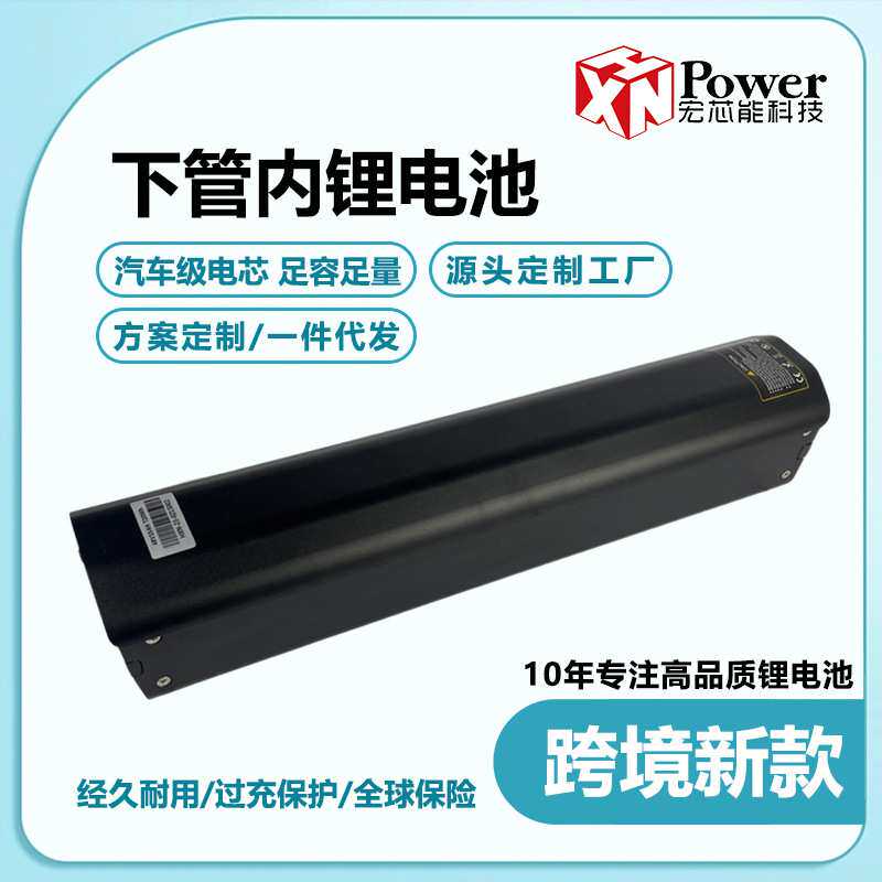 外贸跨境48V36V13Ah下管电助力电动自行车电池锂离子电源电瓶厂家