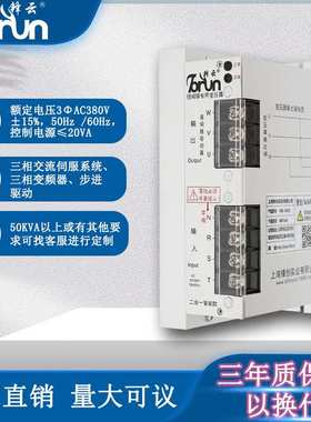YB系列锋云11-16KVA伺服变压器三相380V转三相200/220V直流