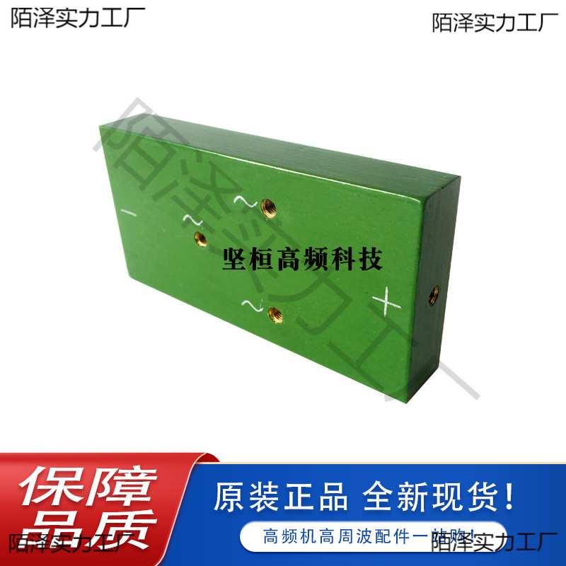 S2DL 1. 2A 10KV 15KV南京丹元三相高压桥硅堆高频机高压二极管