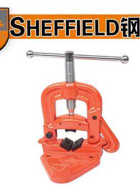 SHEFFIELD/钢盾重型管子台虎钳龙门钳压力钳2/ 3寸S040002S040003