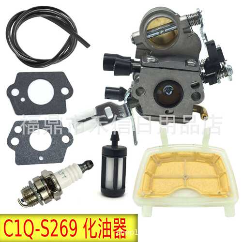 Ms171 Ms181 Ms211化油器套件适用Zama C1q-s269 化油器链锯