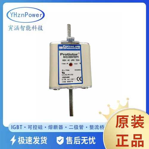 原装MERSEN熔断器A322483-NH2GS69V400PV J320490-NH2UD69V700PV