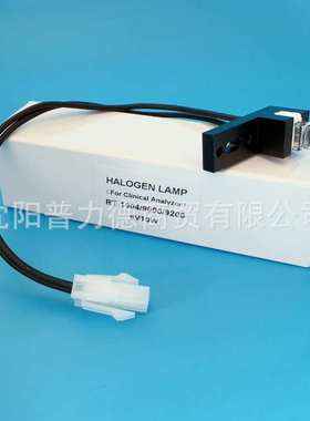 Rayto雷杜生化分析仪灯泡钨灯 6V10W适用RT-1904C/9000/9100/9200