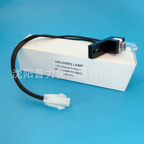 Rayto雷杜生化分析仪灯泡钨灯 6V10W适用RT-1904C/9000/9100/9200