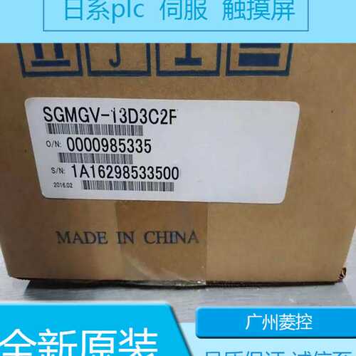 安川SGMPS-01ACA6CE SGMJV-C2A3A2C SGMPH-15AAA4S
