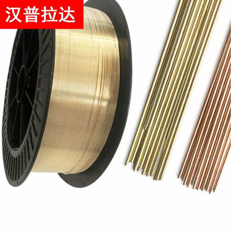 HS215铝青铜焊丝 SCu6180铝青铜焊丝 ERCuAI-A2铝青铜焊丝 CuAl10