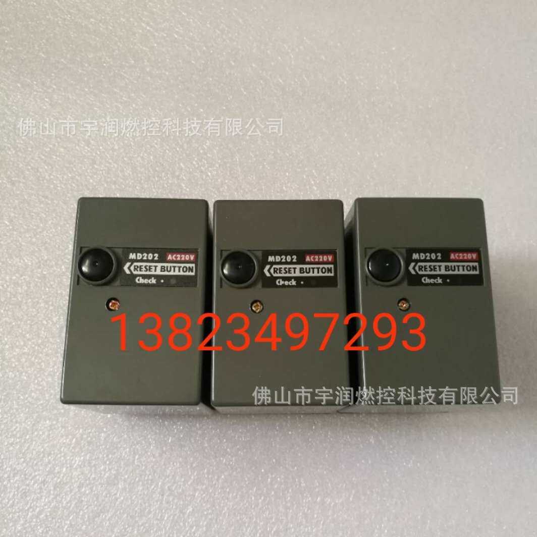 MD202U燃烧点火控制器 程控器MD202