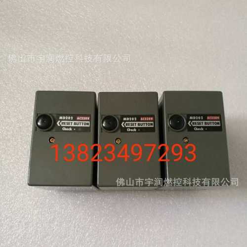 MD202U燃烧点火控制器 程控器MD202