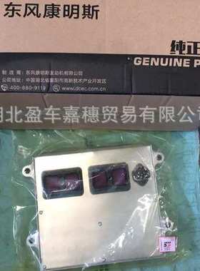 ECU 发动机控制单元4995445 CM2150E CUMMINSK38 GTA38 Q电控模块
