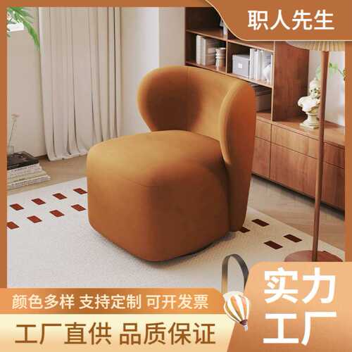 网红休闲2024新款中古风单人沙发椅卧室客厅商务化妆洽谈懒人单椅