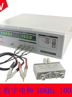 龙威高精度LCR数字电桥LW-2811C 电感电容电阻 数字电桥10KHZ频率