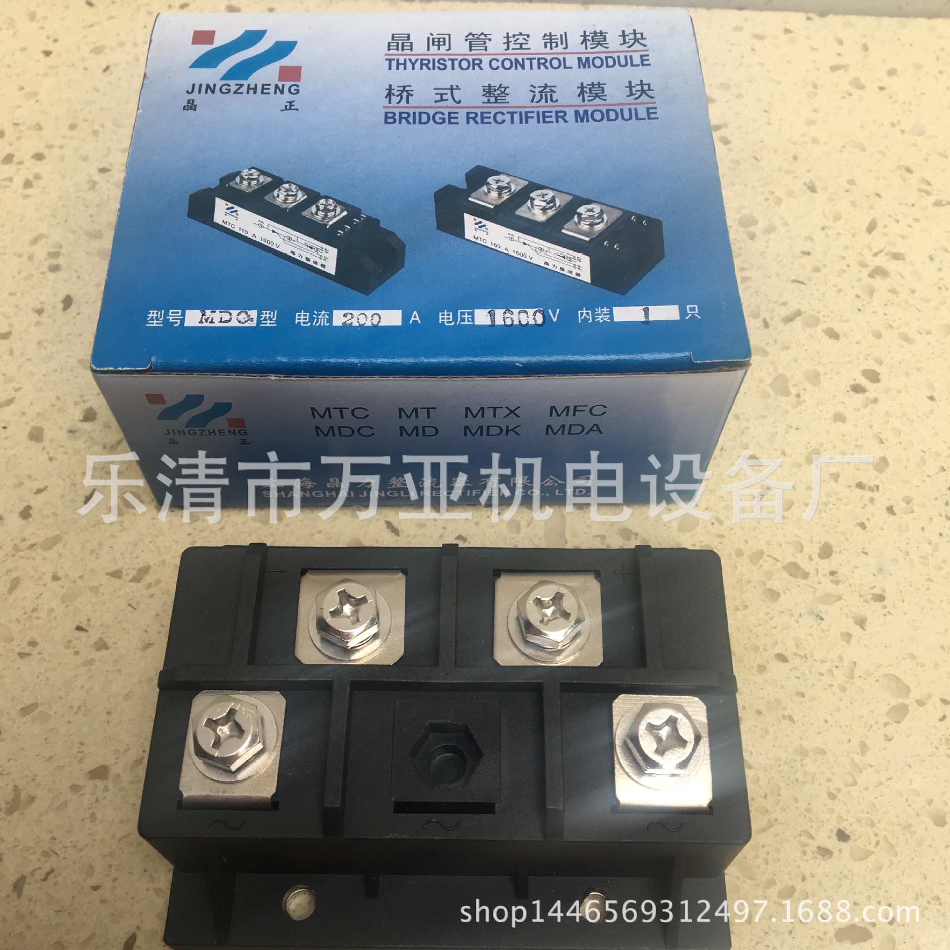 厂家供应单相整流桥模块 整流模块 整流管模块MDQ150A/ 30A 1600V