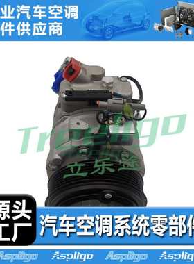 适用于宝马汽车压缩机64529216466 GE447160-4100 GE447160-4104