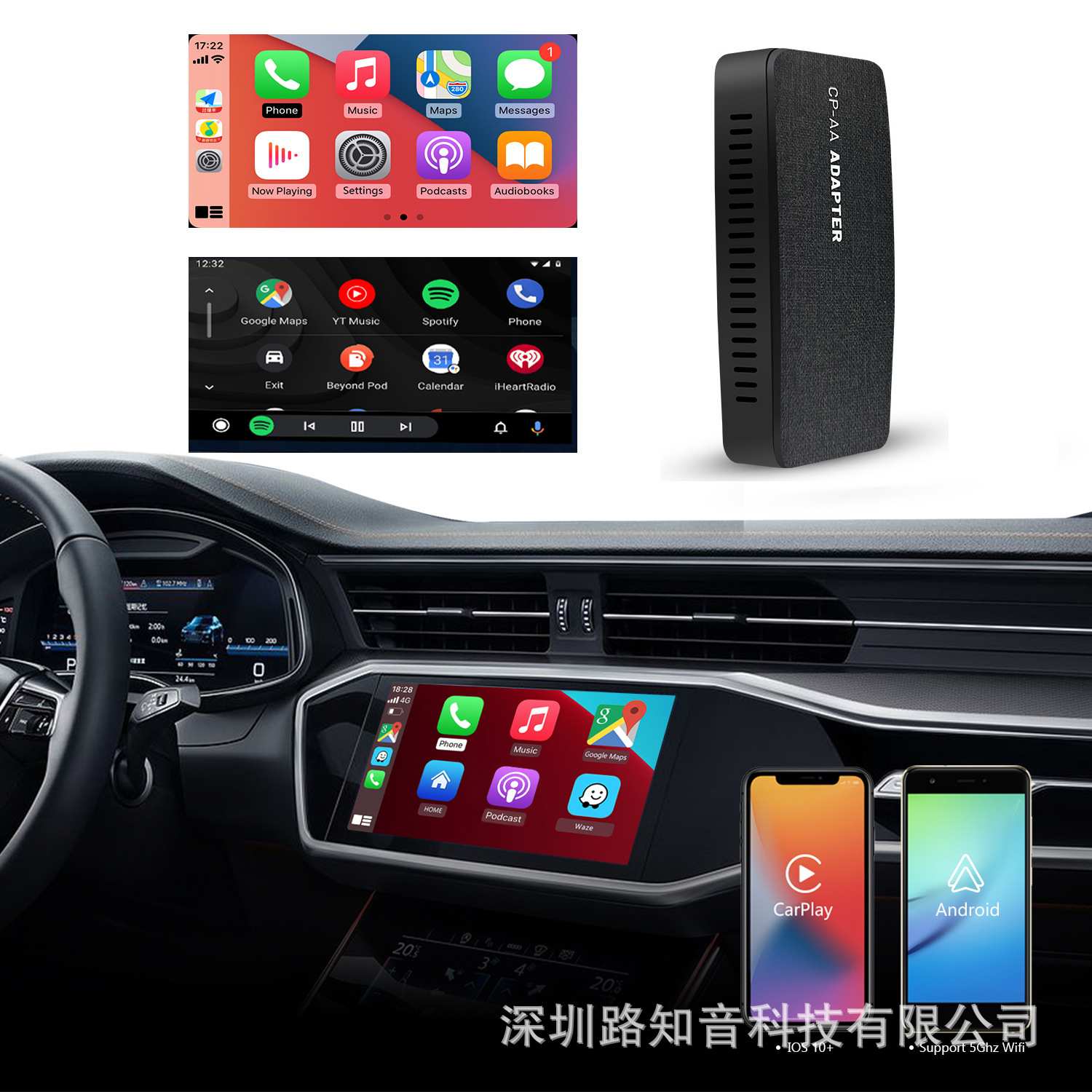 路知音新品有线carplay转无线andriod auto和无线carplay二合一