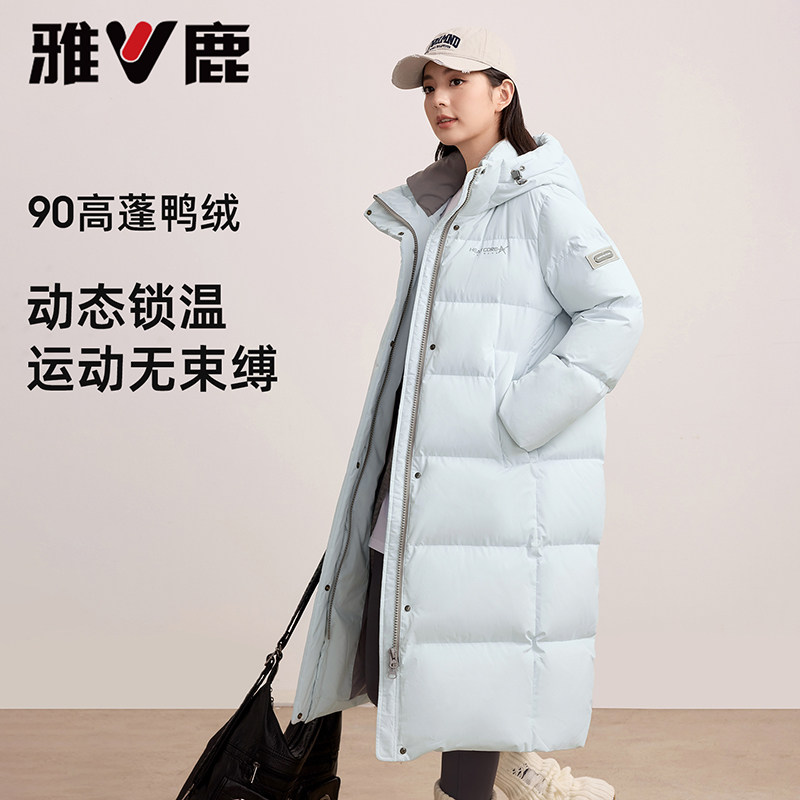 雅鹿2025新款鹅绒服女中长款过膝加厚保暖白鹅绒羽绒服