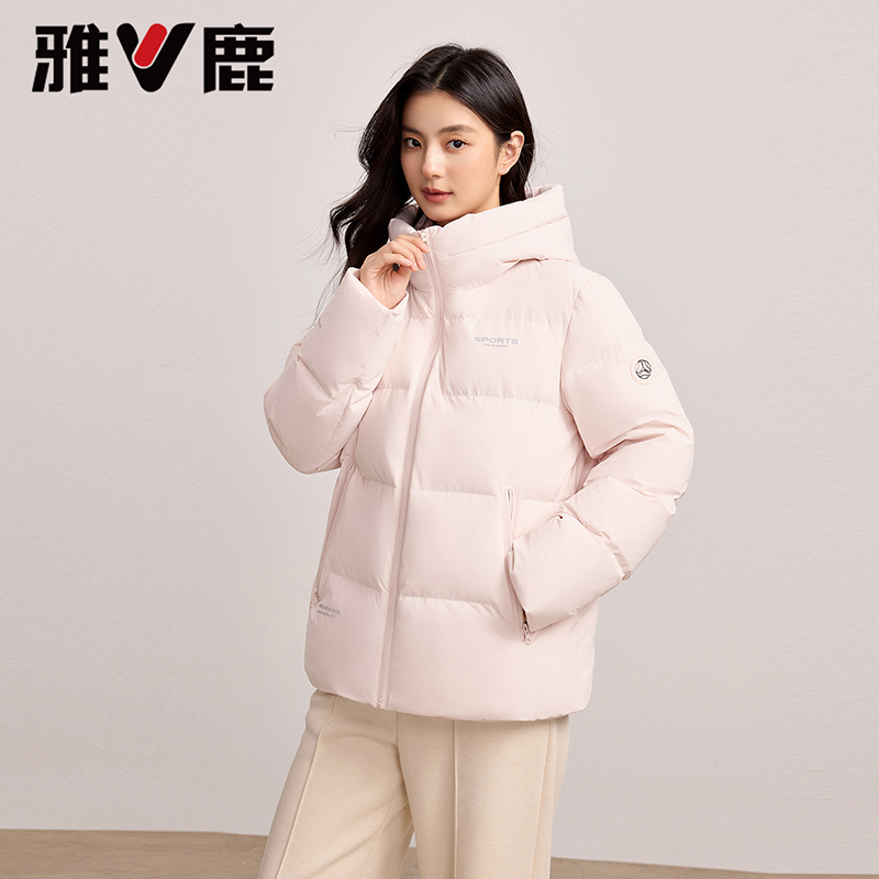 雅鹿2025冬季新款男女短款简约无帽立领运动羽绒服B4014352