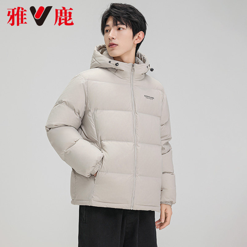 雅鹿官方正品男款羽绒服2025新款厚款连帽三防面料青年冬装保暖衣