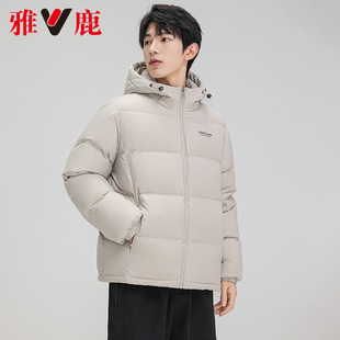 雅鹿官方正品男款羽绒服2025新款厚款连帽三防面料青年冬装保暖衣