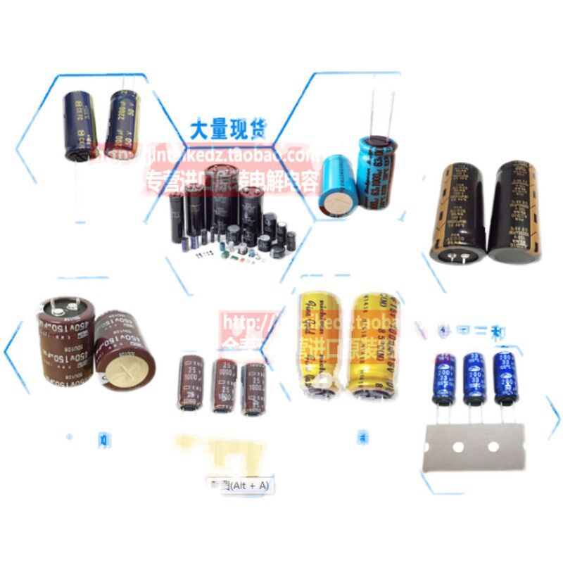 红宝石进口电解电容35V470UF 10X20 YXF高频低阻105度 470UF 35V