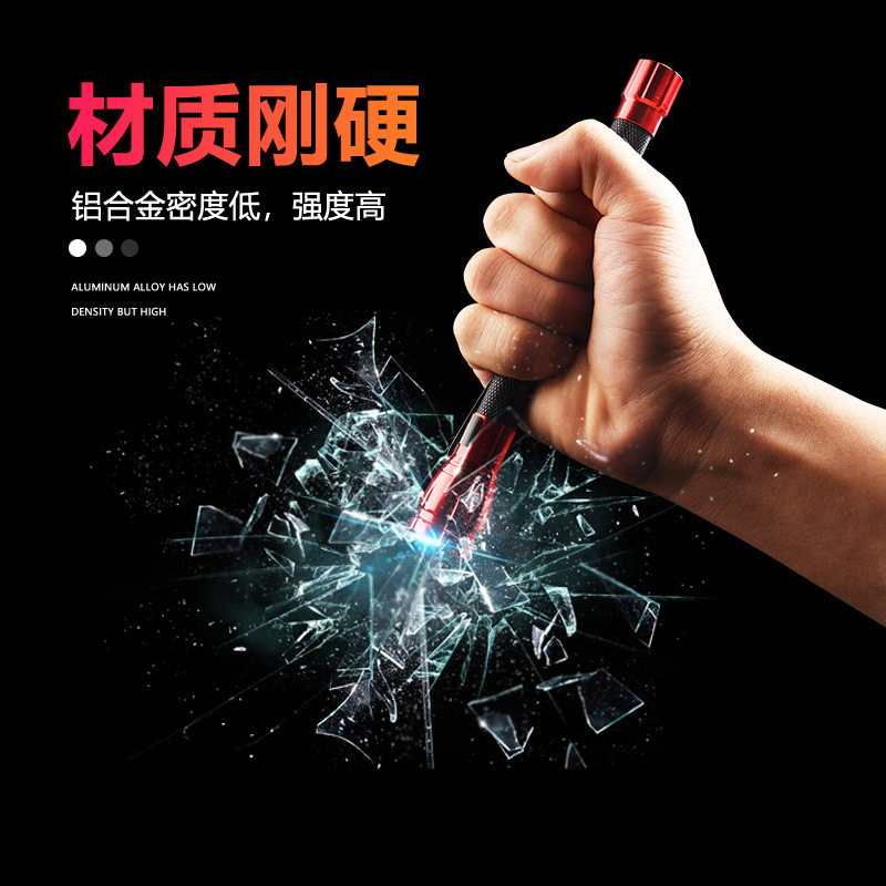 LED铝合金笔形小手电迷你便携检修工作照明防水5W探照灯装7号电池