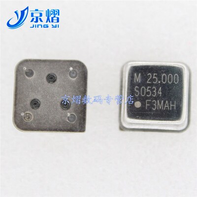 正方形DIP-8钟振25.000MHZ  25MHZ有源晶振  谐振器