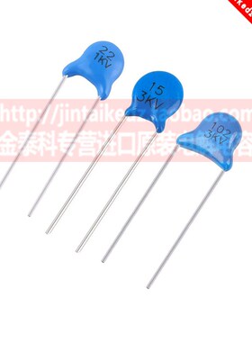 蓝色高压瓷片电容 1KV 2KV 3KV10P 15P 22P 33P 39P 47P 68P 82PF
