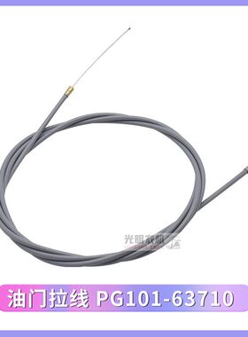 久保田手扶68c插秧机配件高速汽油柴油全车拉线油门阻风门转向