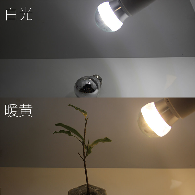 雷欧LED半电镀无影灯泡护眼E27E14螺口220V暖黄光魔豆吊灯光源G45