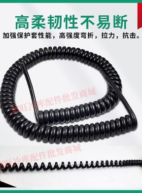 冷库门线缆推拉门弹簧线电动平移门螺旋线连接线高弹力铜芯伸缩线