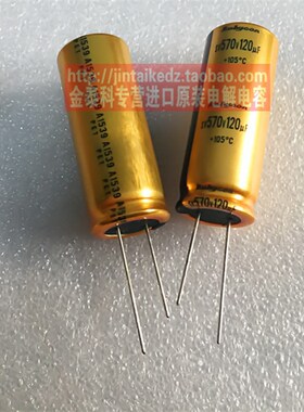 红宝石电解电容570V120UF 18X45 SV系列RUBYCON替 570V 110UF