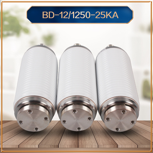 10KV真空灭弧室TD-12/1250A高压断路器35KV真空管BD12-40.5/1250A