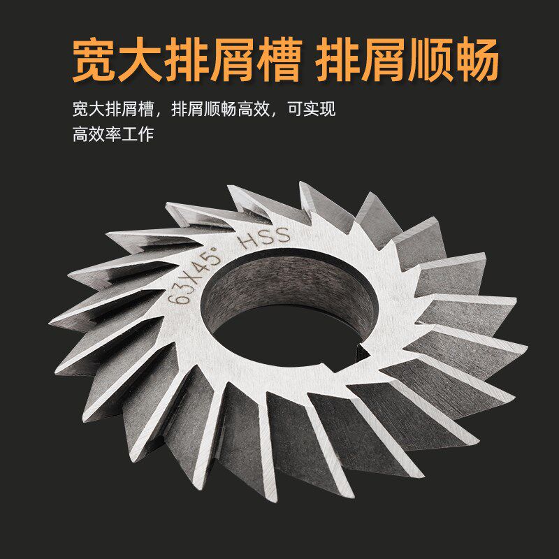 高速钢双角角度铣刀45度永锋工具厂家角度V型槽铣刀6090度V型刀