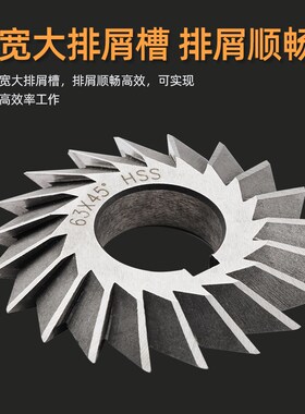 高速钢双角角度铣刀45度永锋工具厂家角度V型槽铣刀6090度V型刀
