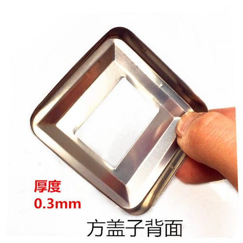 方管装饰盖304不锈钢25/38/50/60/75楼梯立柱扶手栏杆脚底遮丑盖