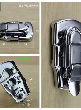 工具箱密码箱航空箱铝合金箱子手提箱文件箱搭扣锁扣箱扣卡扣带锁