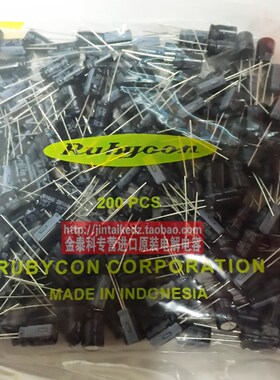 10只 原装红宝石电解电容50V10UF 22UF 47UF 100UF YXF 高频低阻