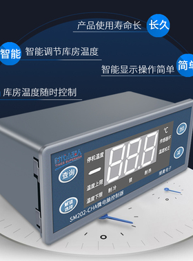 时代小超人蘑菇生长库专用温度控制器制冷制热温度校正数显温控仪