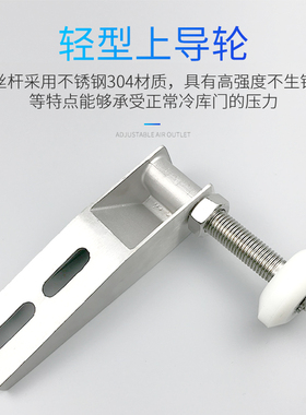 冷库轨道上吊轮平移门推拉门吊滑轮导轨滑轮不锈钢轻型上导轮配件