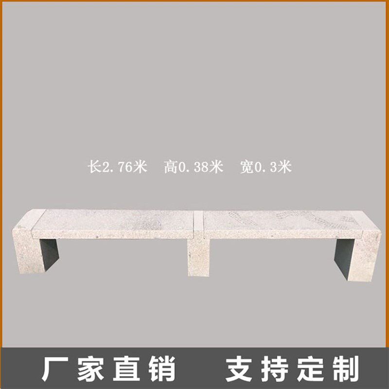 防腐木石凳大理石长凳石凳子emo户外庭院石桌岩石椅大理石花岗