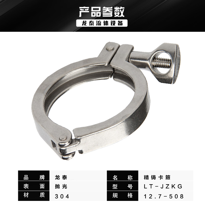 304不锈钢快装卡箍大口径快速接头卡盘卡扣连接管件273 325 425