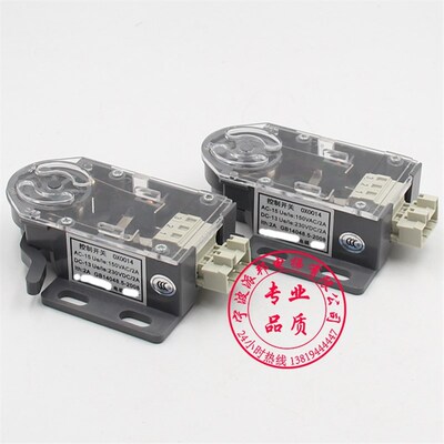 西子奥的斯限速器涨紧轮开关 电梯 DEA4002596A B TAA177AH1 H2